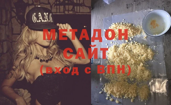 mdma Бородино