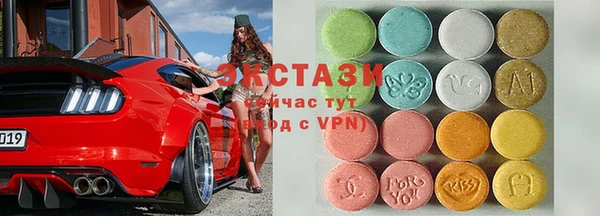 ECSTASY Бугульма