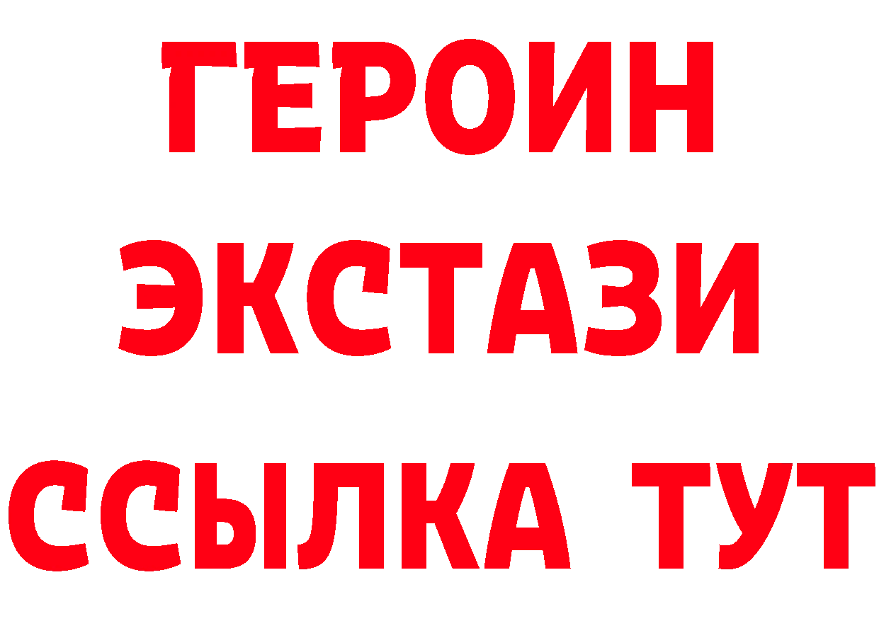 Магазин наркотиков площадка состав Кировград