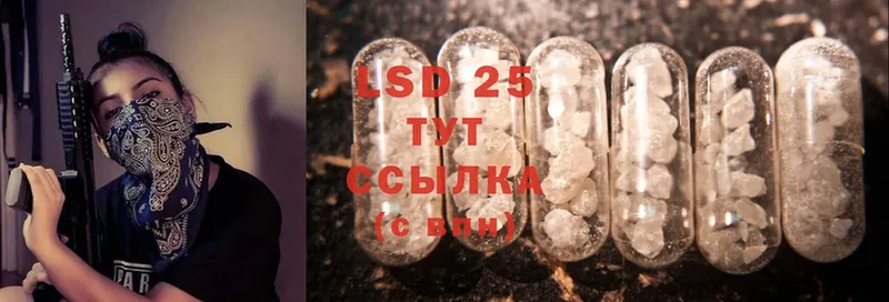 Лсд 25 экстази ecstasy  кракен как зайти  дарк нет телеграм  Кировград 